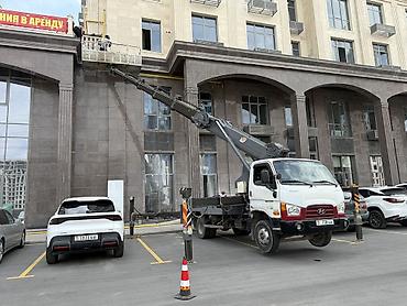 4 тактный триммер: Услуги АВТОВЫШКИ 28м — 1