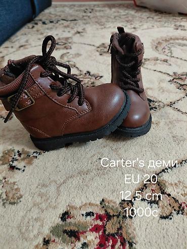 Другие детские вещи: Все обуви из США — 4