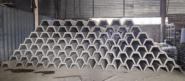 50: Арычный лоток, Размер: 300 см x 50 x 30 см, Оптом — 9