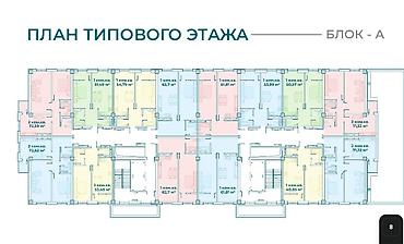 81: 1 комната, 61 м², АЮ Гранд Элитка, 14 этаж — 4