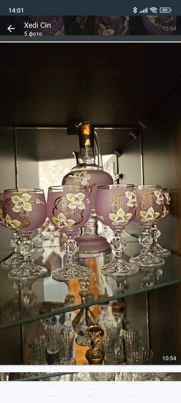 Посуда для напитков: Цвет - Фиолетовый