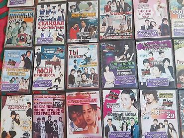CD, DVD диски: Коллекция DVD с корейскими сериалами и фильмами (русский язык/русские — 8