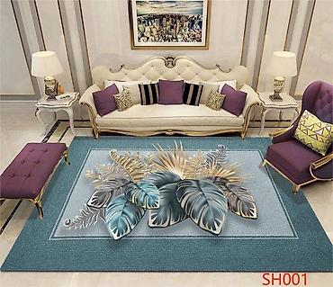 Ковры и паласы: Ковер Китай — 11