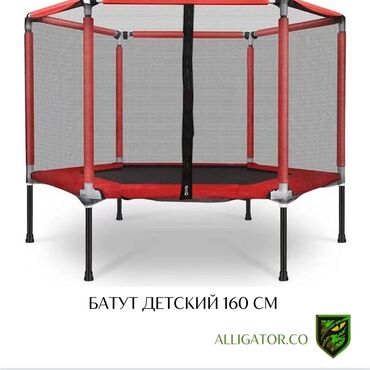 игровые батуты для детей цена: Батут Каркастык, Жаңы