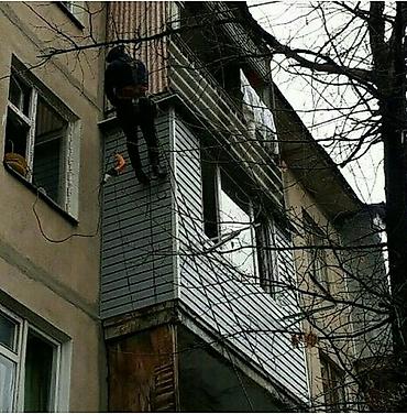 верхолазные работы: Промышленный альпинизм, Высотный клининг, Герметизация швов и утепление Больше 6 лет опыта — 9