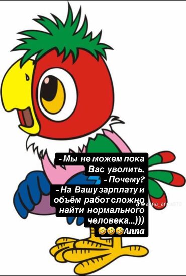 ищу работу в швейном цехе: Тикмечи Түз тигиш тигүүчү машина