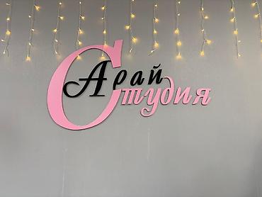 Изготовление рекламных конструкций: | Вывески, | Разработка дизайна — 1