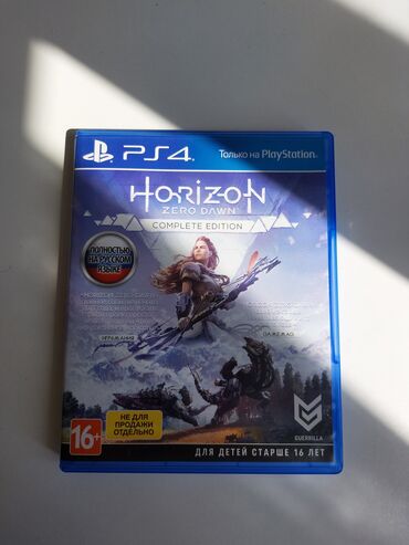 игры: Horizon Zero Dawn, Экшен, Б/у Диск, PS4 (Sony Playstation 4), Бесплатная доставка