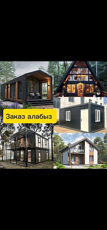 Продажа торговых контейнеров: Модульные контейнерные дома и офисы Мы создаём современные дома под — 1