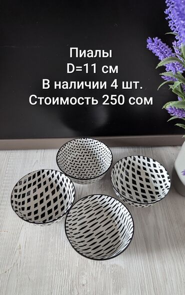 Посуда: Продаю различную посуду. Описание и цена на фото. ЛИСТАЙТЕ Чайники — 5