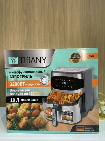 кухонные плиты: Многофункциональный аэрогриль TIffANY TF-158 (Air Fryer) 📦Доставка по