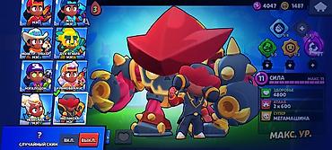 табло для волейбола: Игровой аккаунт Brawl Stars Основное: - Кубки: 52 147 - Уровень — 10