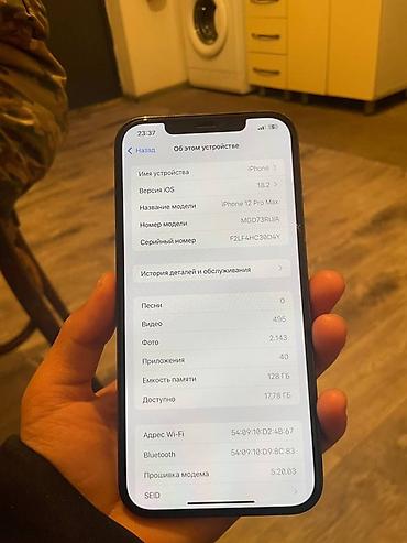 Apple iPhone: IPhone 12 Pro, 128 ГБ, Pacific Blue — 5