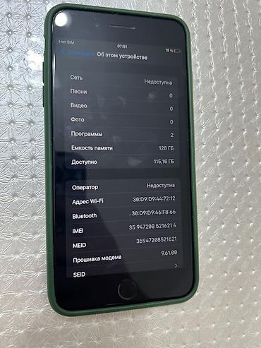айфон 7 128 гб бу: IPhone 7 Plus в идеальном состоянии все четко работает АКБ 73 — 3