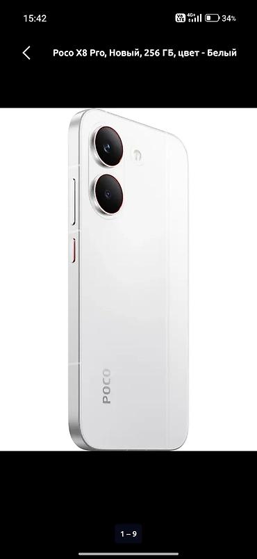 redmi 3a: POCO X8 Pro, 256 ГБ, цвет: белый - Современный безрамочный дисплей с — 2