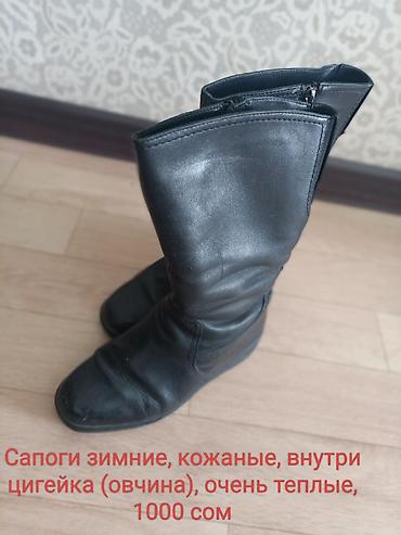 Ботинки и ботильоны: Женская обувь — два варианта. 1) Черные демисезонные полусапоги на — 7