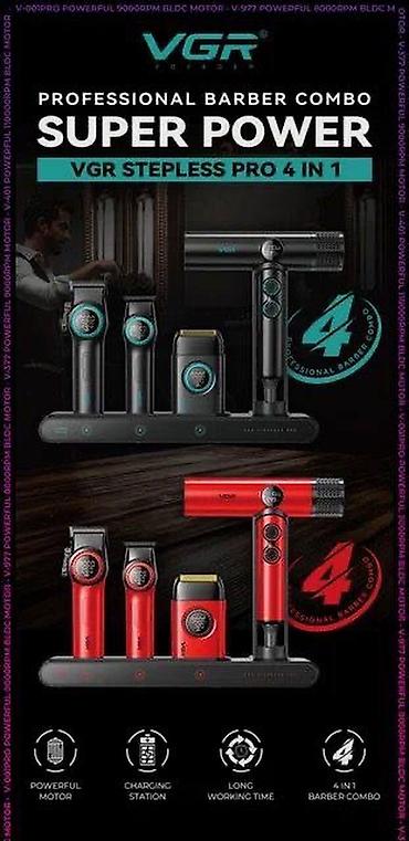 для стрижки волос: Профессиональный барбер‑набор VGR Stepless Pro 4‑в‑1 Комплект для — 1