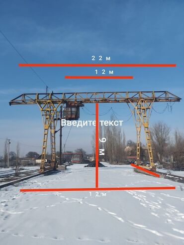 селхоз техника трактор: Автокран