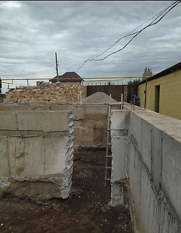 sds max: Алмазная резка и демонтаж бетона/железобетона Профессиональные работы — 1