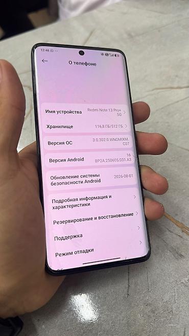 iphone 11 64: Redmi Note 13 Pro+ 5G - Память: 512 ГБ встроенной, доступно ~116.8 ГБ — 1