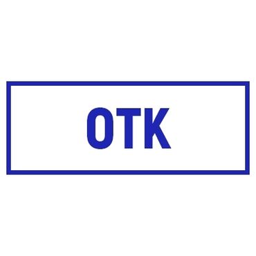 на работу не влияет: Техникалык көзөмөл оператору