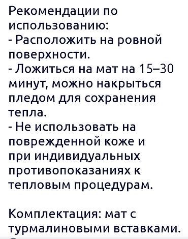 Аренда медицинских и массажных кабинетов: Сдаю в аренду и продаю оригинал корейский лечебный турманевый — 20