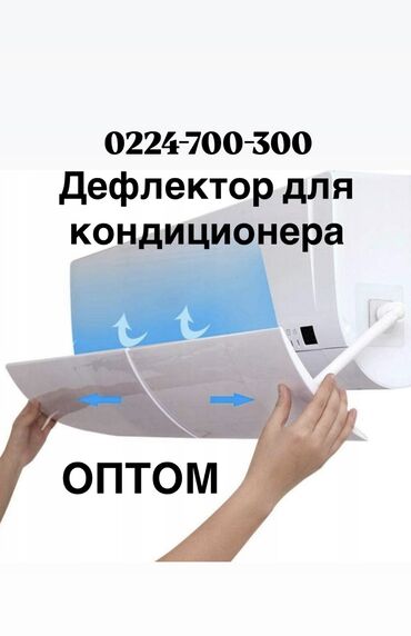 Кондиционеры: Кондиционер Gree Классический, Охлаждение, Обогрев, Вентиляция