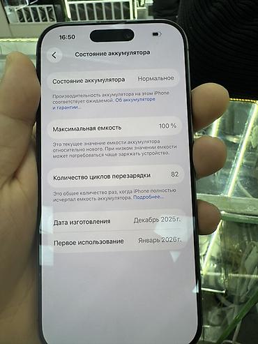 i3 11: IPhone 17, Б/у, 256 ГБ, Black Titanium, Зарядное устройство, Защитное стекло, Чехол, 100 % — 7