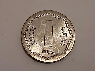 srebrno posudje cena: Dinari 1, 2, 10 dinara iz 1993. god. UNC kvaliteta Kovanice, novcici — 6
