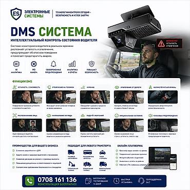 dell g: Системы видеонаблюдения | Установка — 7