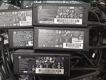 Адаптеры питания для ноутбуков: ⚡В наличии новые зарядки, блоки питания для ноутбуков. 🔌Широкий — 6