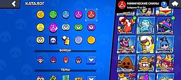 Другие видеоигры: Продаю аккаунт бравл Старс привязка Гугл в акаунте есть много — 26