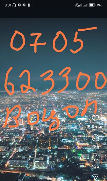 Audi: Audi 100: 1992 г., 0.2 л, Механика, Бензин, Седан — 3