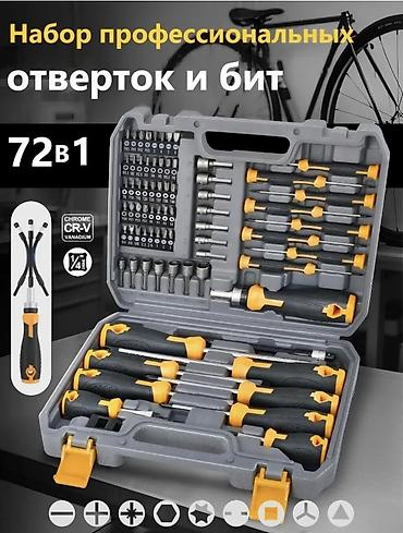 сварочный полуавтомат 2 в 1: Набор профессиональных отверток и бит 72-в-1 Состав и оснащение: - — 1