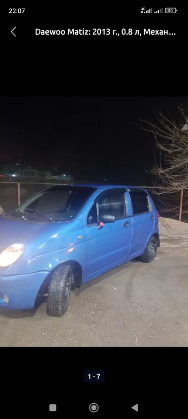 Daewoo: Daewoo Matiz: 2013 г., 0.8 л, Механика, Бензин, Хэтчбэк