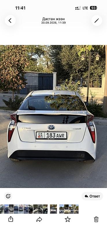 abs prius 30: Toyota Prius: 2017 г., 1.8 л, Автомат, Гибрид, Лифтбек — 5