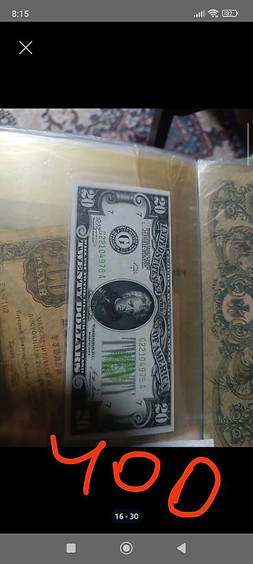 Əskinaslar: 500 Manat, 1921 il — 47