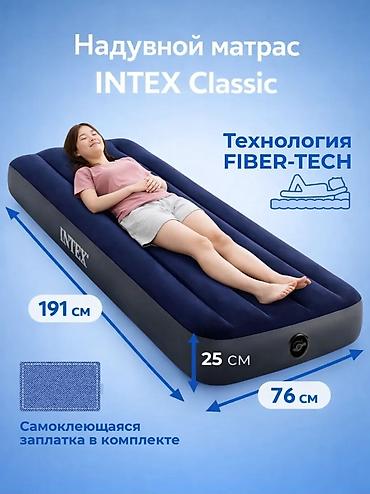 додо: Надувной матрас, Новый, Односпальный, Intex, Платная доставка, Самовывоз, длина - 191 см — 1