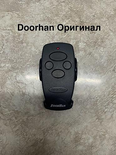 Пульты для ворот и шлагбаумов: Универсальный, DoorHan, Новый, Платная доставка, Самовывоз, Бесплатная доставка — 3