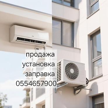 Ремонт кондиционеров: Кондиционеры и климат-сервисы - Продажа сплит‑систем для квартиры — 1