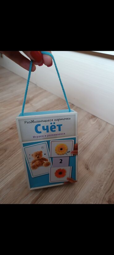 3d eyneklerin qiymeti: Oyuncaqlar. Игрушки Qiymət 1-10 manata qədər. Soruşun Цена 1-10