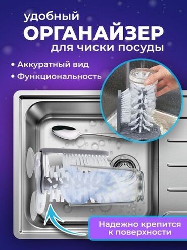 термос для воды: Щетка для мытья стаканов _-это уникальная находка для вас и вашей