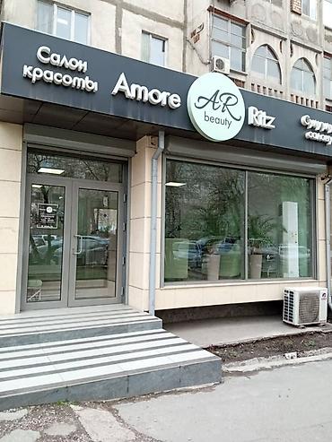 Сдается маникюрный стол в центре города . Салон Amore&Ritz