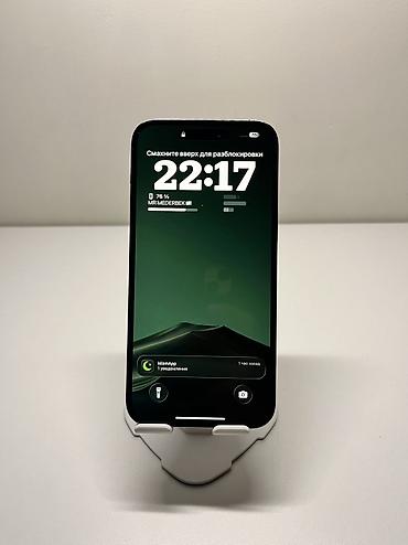 принтер canon а3 лазерный: IPhone 14 Pro Max, Б/у, 256 ГБ, Deep Purple, Наушники, Зарядное устройство, Защитное стекло, 85 % — 2