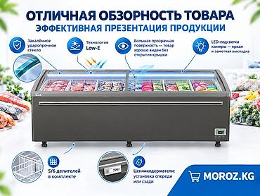 хладогент: Россия, Новый, В наличии — 3