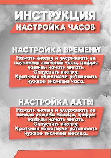 Наручные часы: Оптом!Сенсорные электронные часы-браслет - Отображают дату, время и — 3