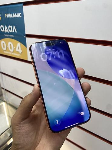 8 iphone: IPhone 17 Pro, Б/у, 256 ГБ, Оранжевый, Зарядное устройство, Защитное стекло, Чехол, В рассрочку, 98 % — 2