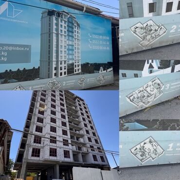 продажа квартир 106 серия: ОЧЕНЬ СРОЧНА❗️❗️❗️продаются квартиры по выкупочной цене!!! Новый