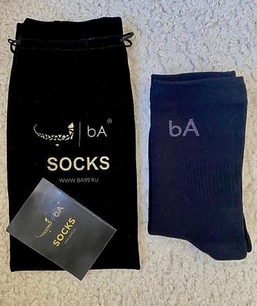 Носки и белье: Носки bA Socks в фирменном наборе - Классические однотонные носки — 2