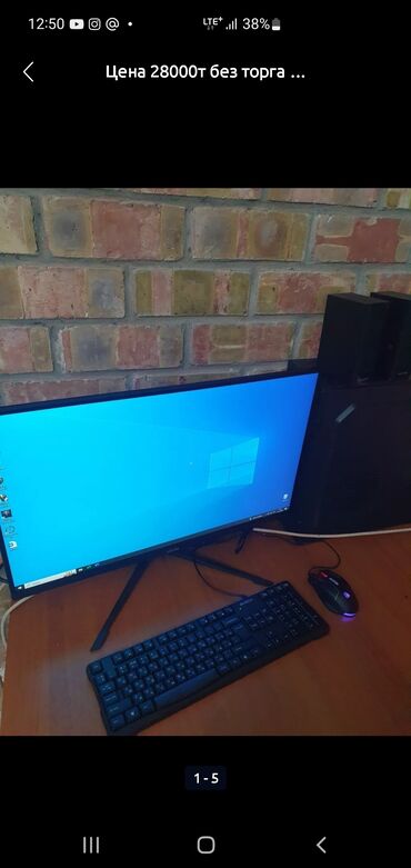 Настольные ПК и рабочие станции: Компьютер, Игровой, Intel Pentium, NVIDIA GeForce GTX 1050 Ti